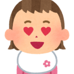 娘が笑うように😆