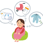 妻の妊娠が確認できました！