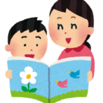 絵本 ママだいすき