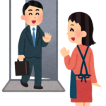 妻が大好きだけど、妻に伝わらない