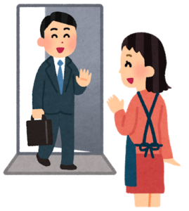 妻が大好きだけど、妻に伝わらない