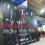 紅に染まった夜2日目